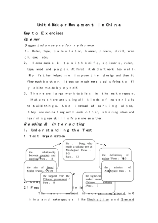 全新版大学进阶英语第二册第六单元答案解析