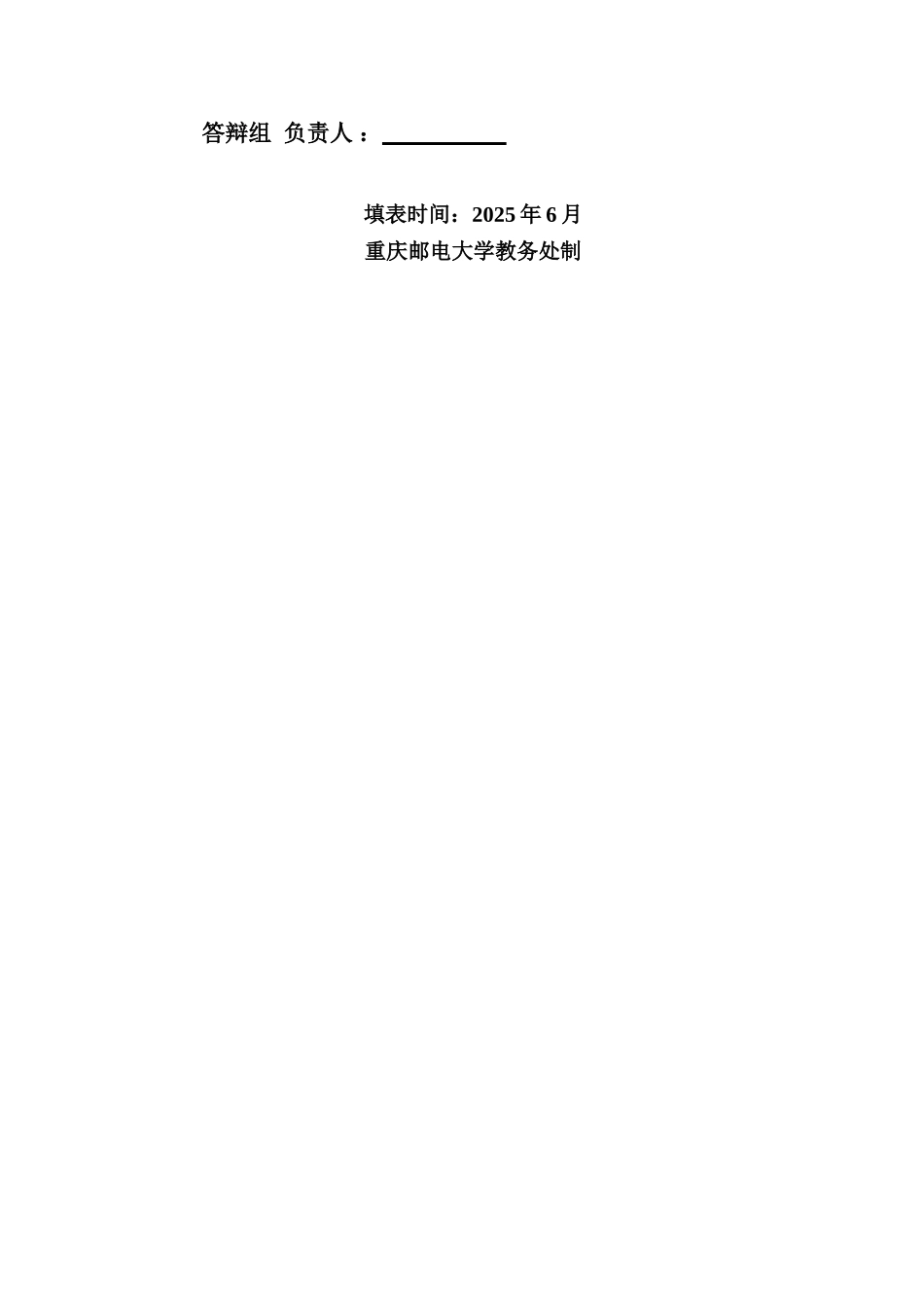 全相位DFT FIR数字滤波器设计_第2页