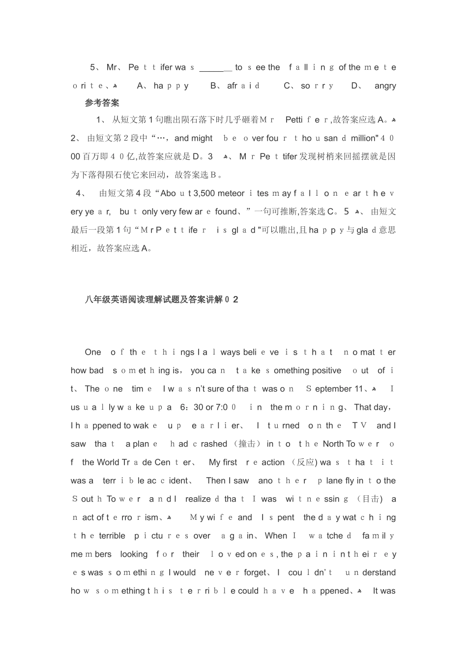 八年级英语阅读理解试题及答案讲解01_第2页