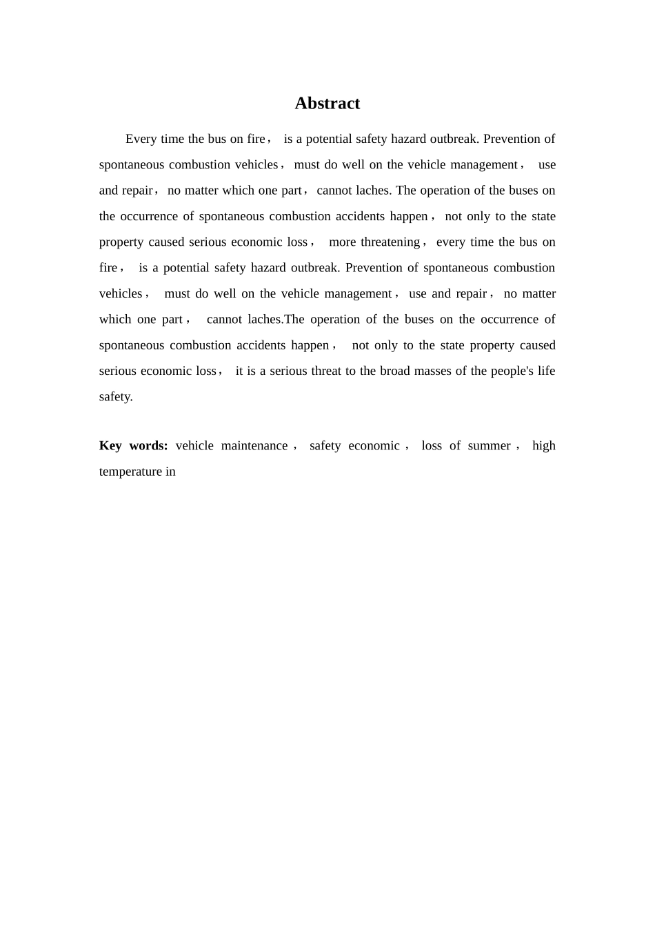 公交车夏季运营安全隐患及策略论文_第3页