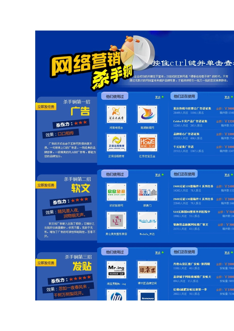 公司之间合作的保密协议_第3页