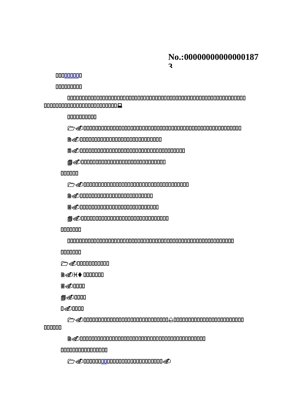 公司之间合作协议书范本_第1页