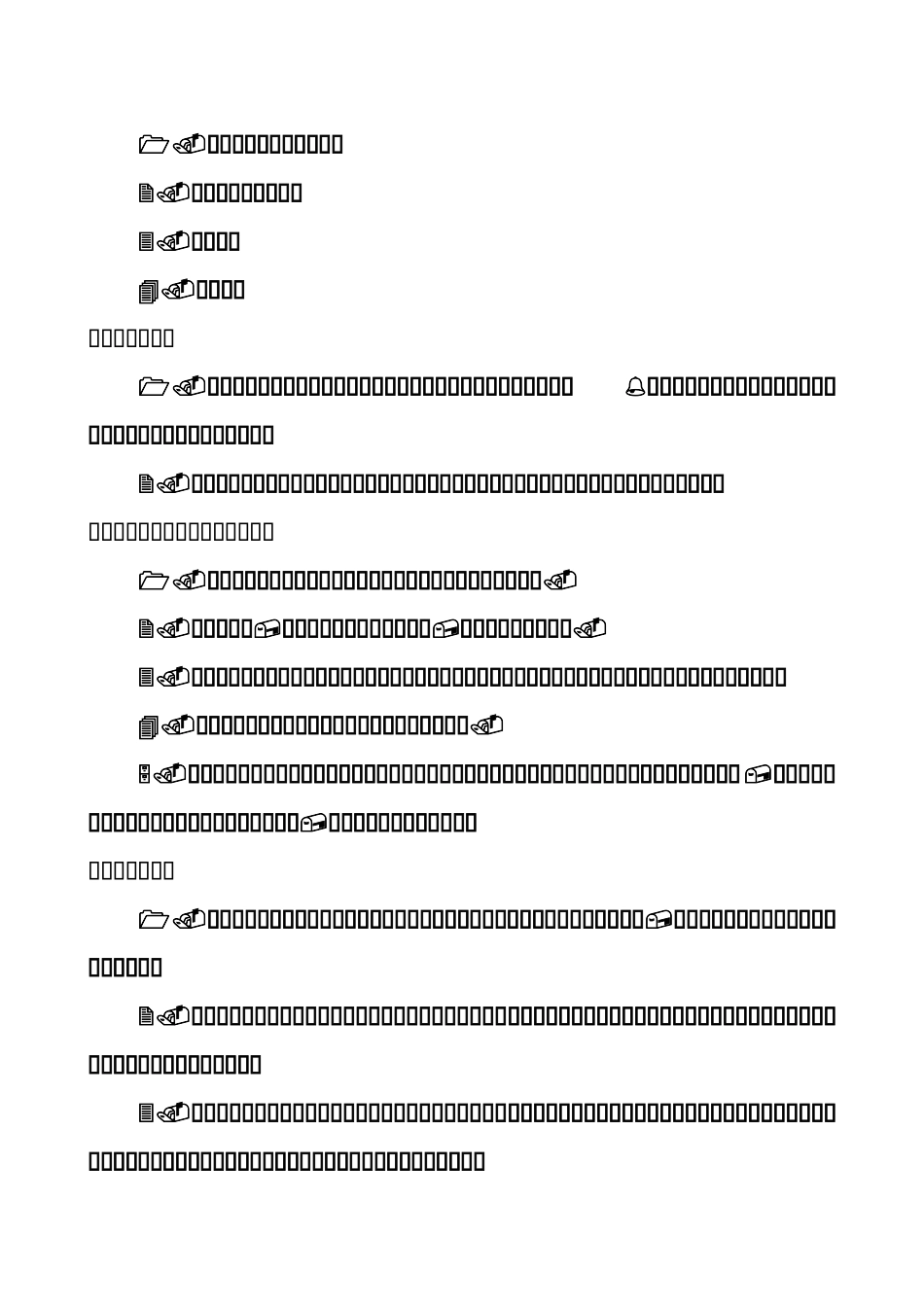 公司合作协议范本_第2页