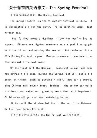 关于春节的英语作文-TheSpringFestival