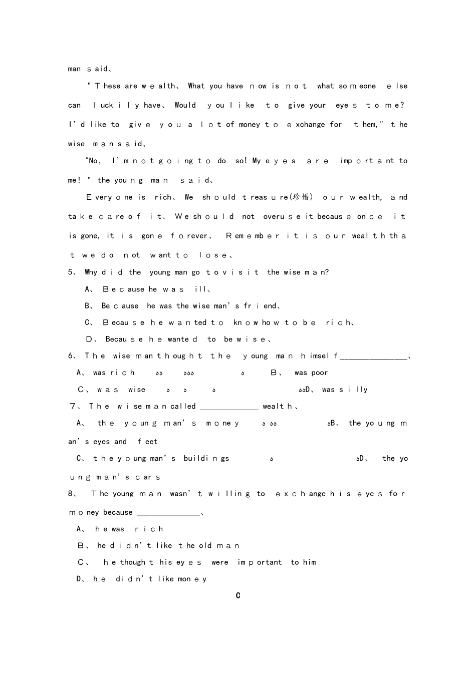 内蒙古北师大乌海附属学校高一英语上学期第一次月考试题_第3页