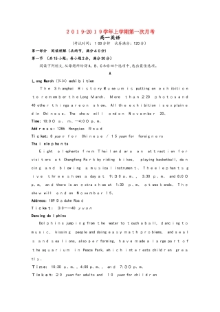 内蒙古北师大乌海附属学校高一英语上学期第一次月考试题