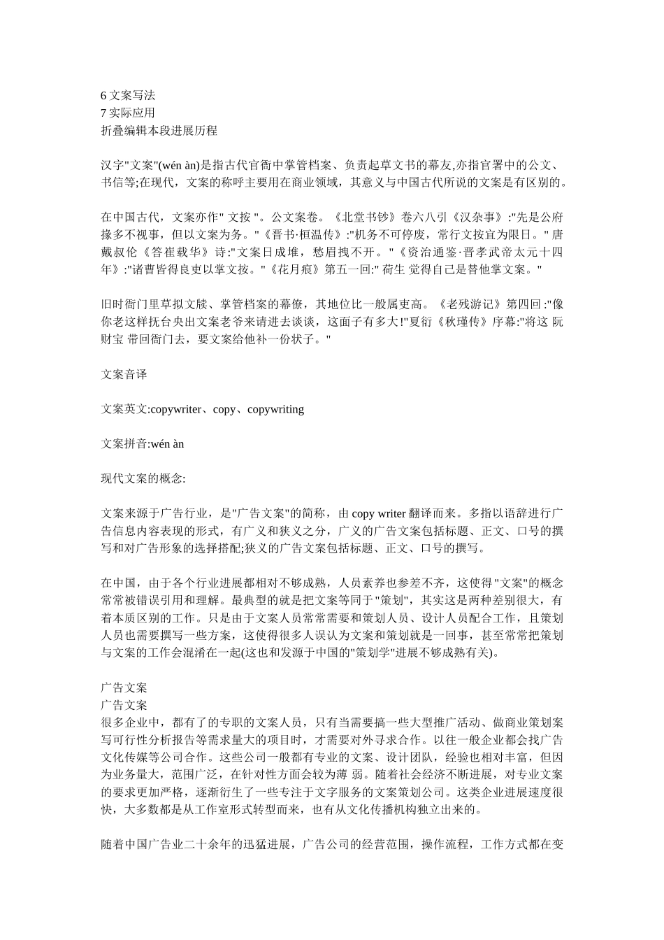 农家书屋管理员培训后的心得体会_第3页