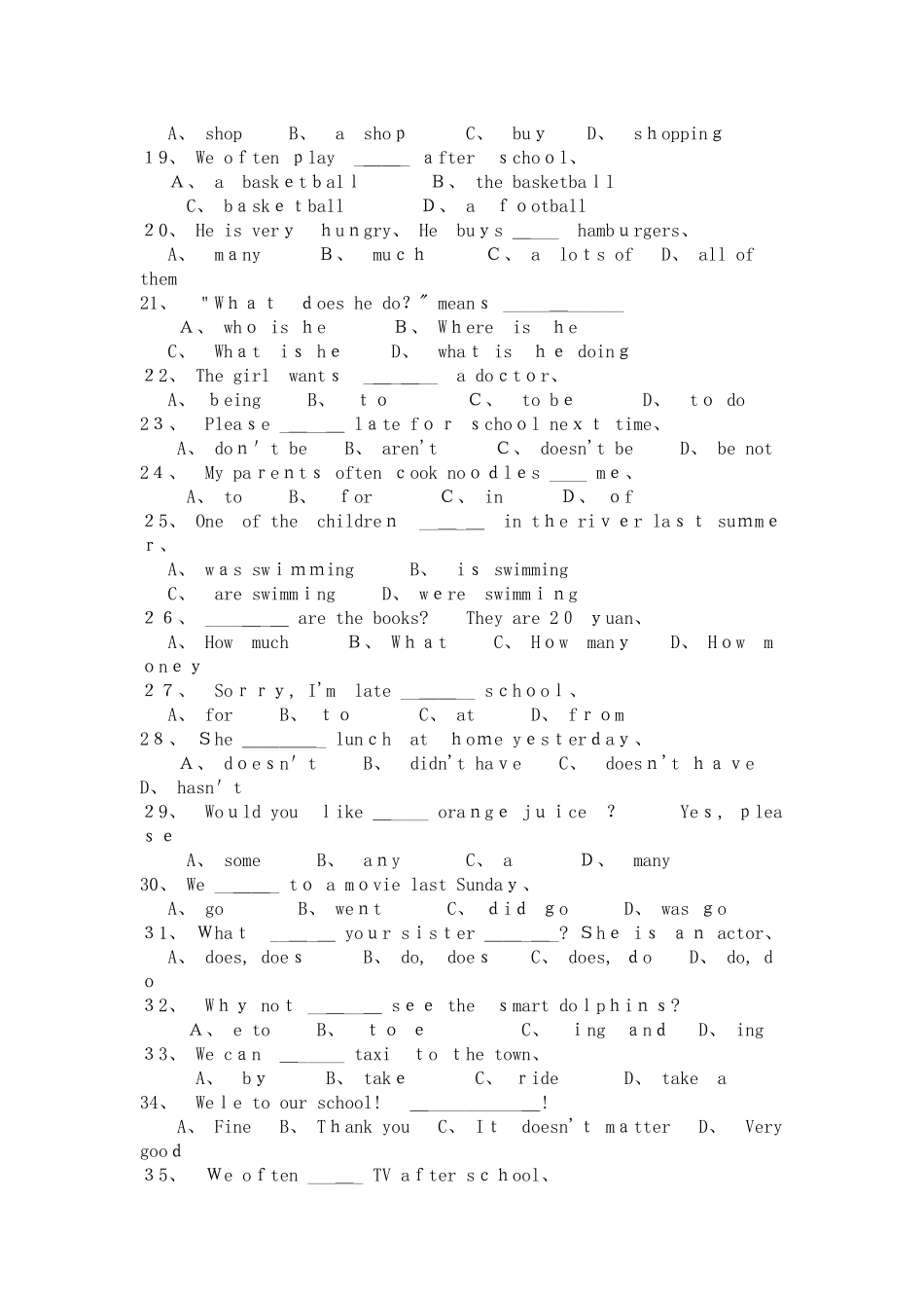 初一英语下册基础选择题附答案_第2页