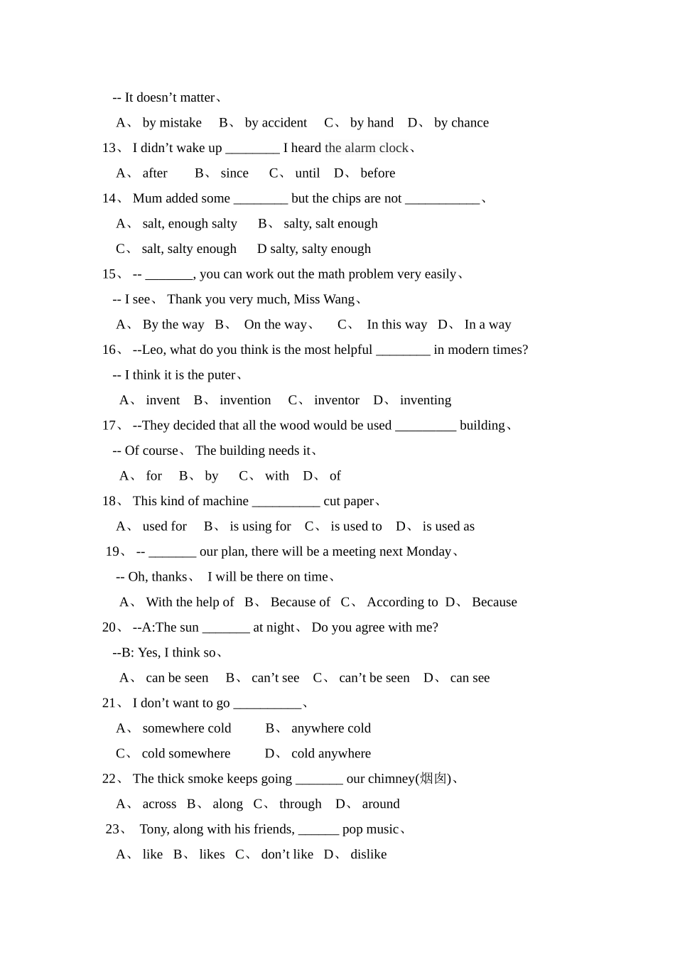 初三年级英语第三次月考试卷_第2页
