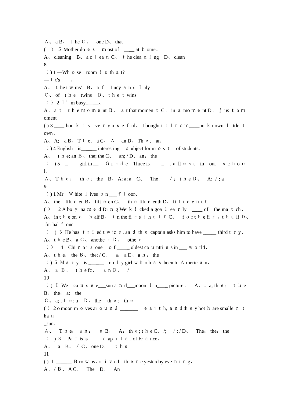 初中冠词练习题_第3页