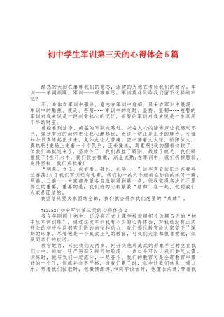 初中学生军训第三天的心得体会5篇