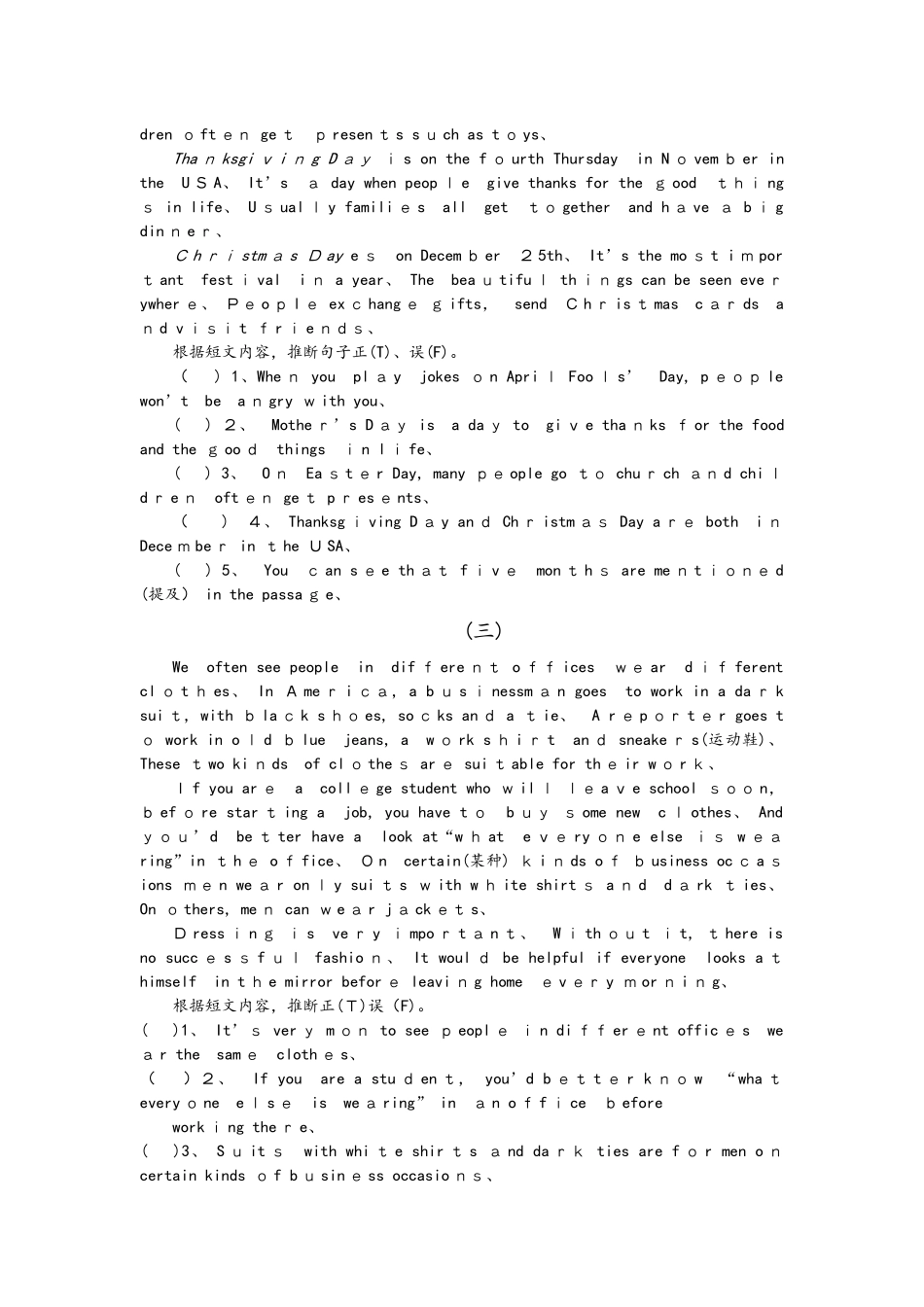初中英语阅读理解判断正误练习_第2页