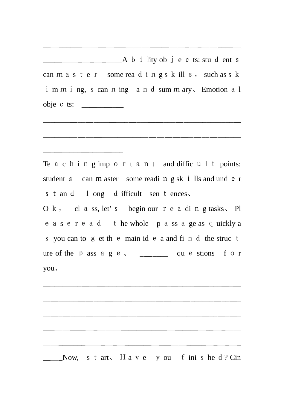 初中英语阅读篇试讲_第2页