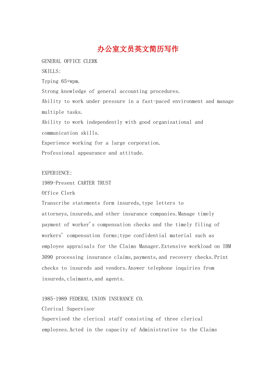 办公室文员英文简历写作_第1页
