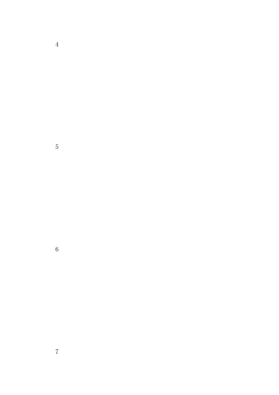 加工合同中模具所有权_第3页