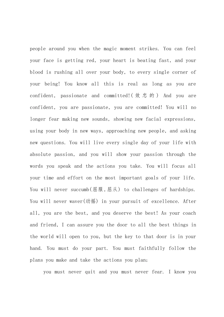 励志英文演讲稿长篇_第2页
