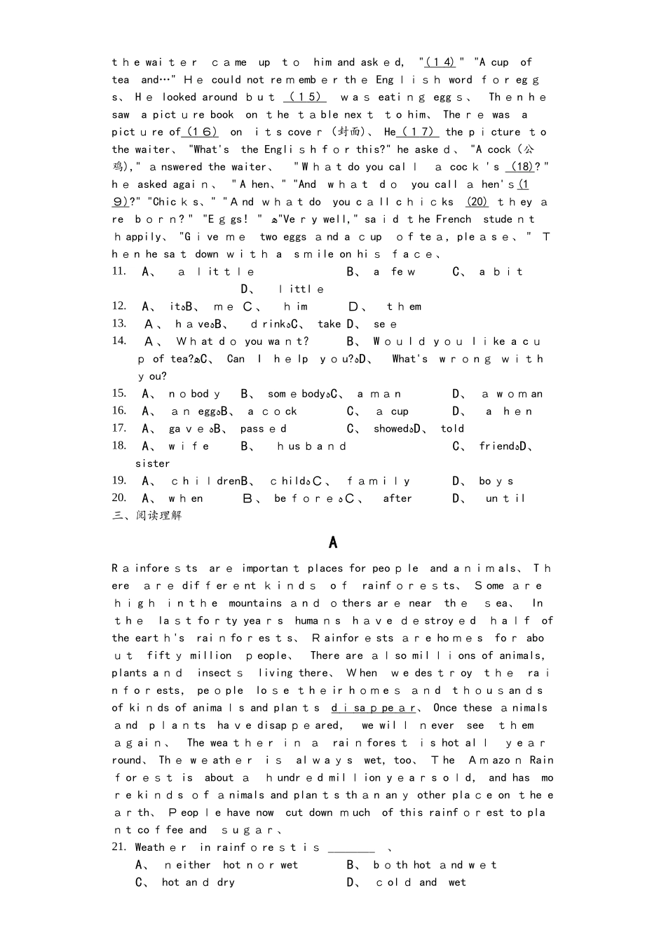 北师大版八年级上册Unit5Helping单元测试_第2页