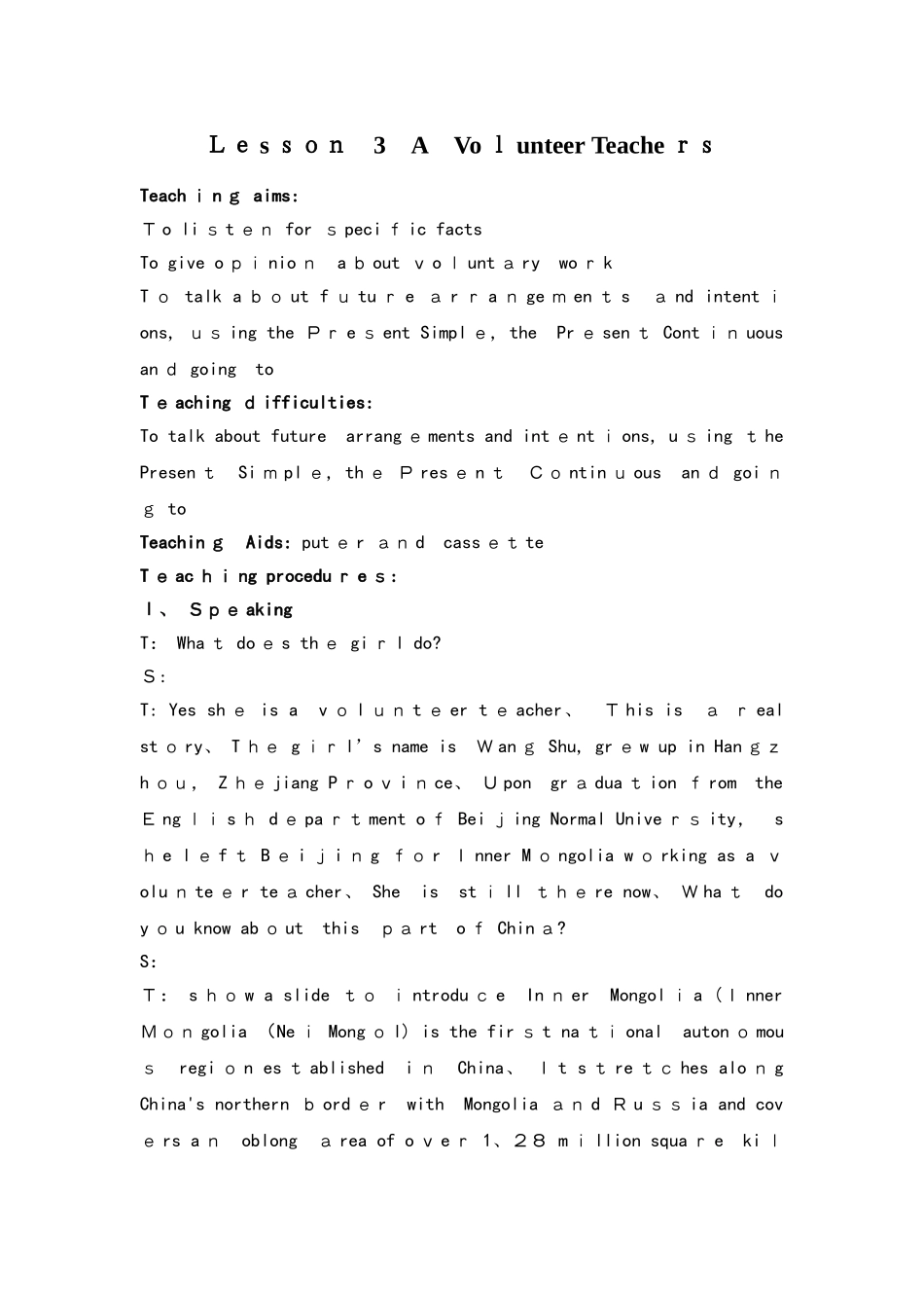 北师大高一必修模块1 Unit1 Lesson3 教案_第1页