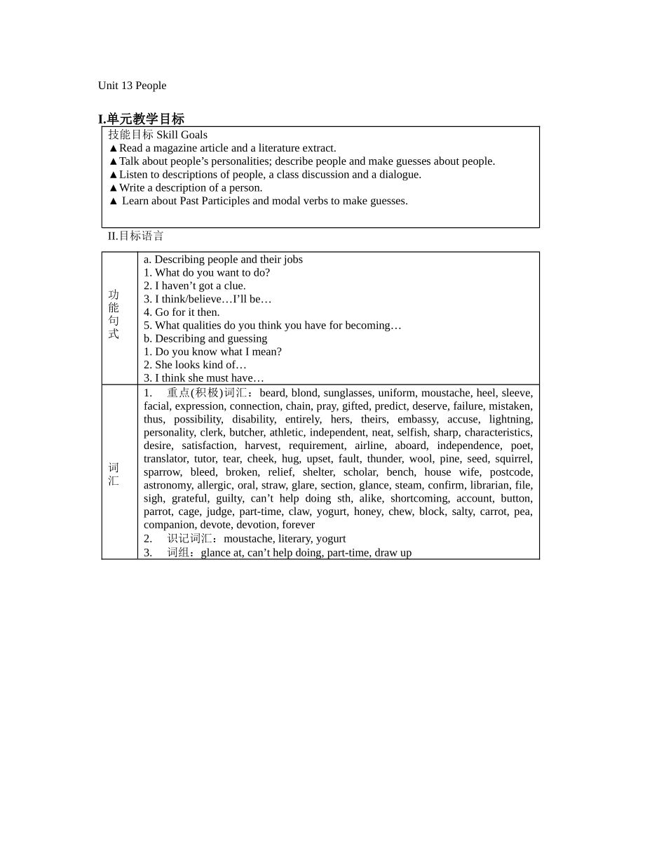 北师大高二5模块Unit3People_第1页