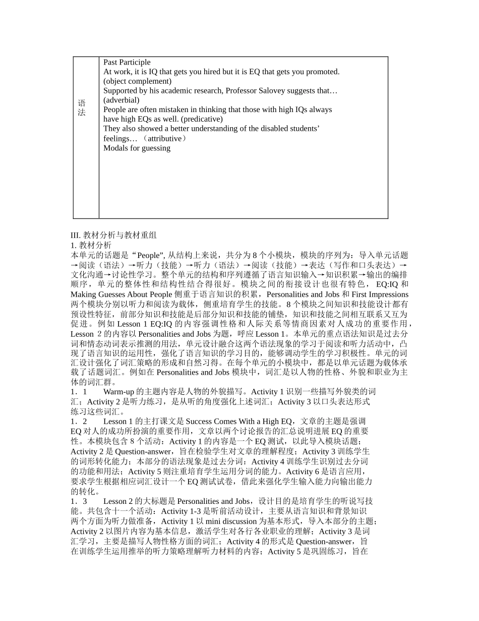 北师大高二5模块Unit3People_第2页