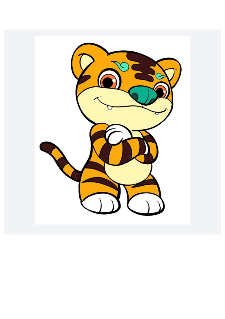 十二生肖吉祥物卡通形象欣赏_第3页