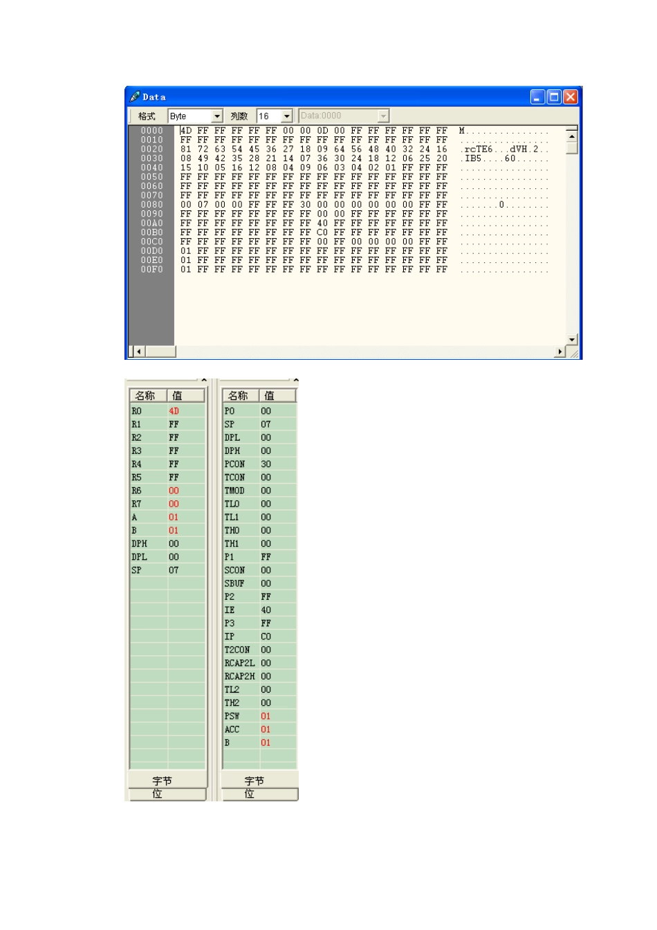 单片机实验汇编语言程序设计_第2页