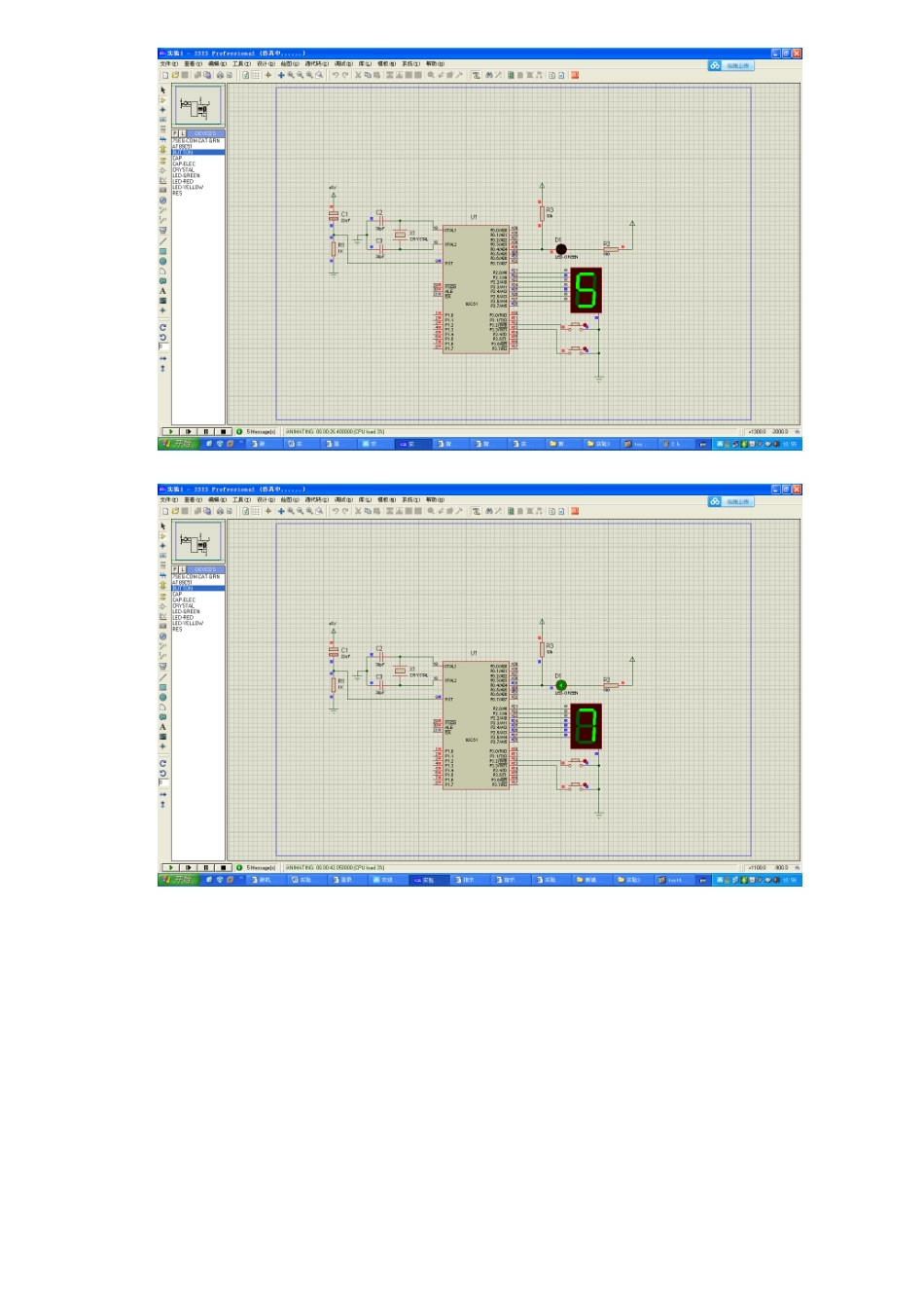 单片机指示灯和数码管的中断控制实验报告_第3页