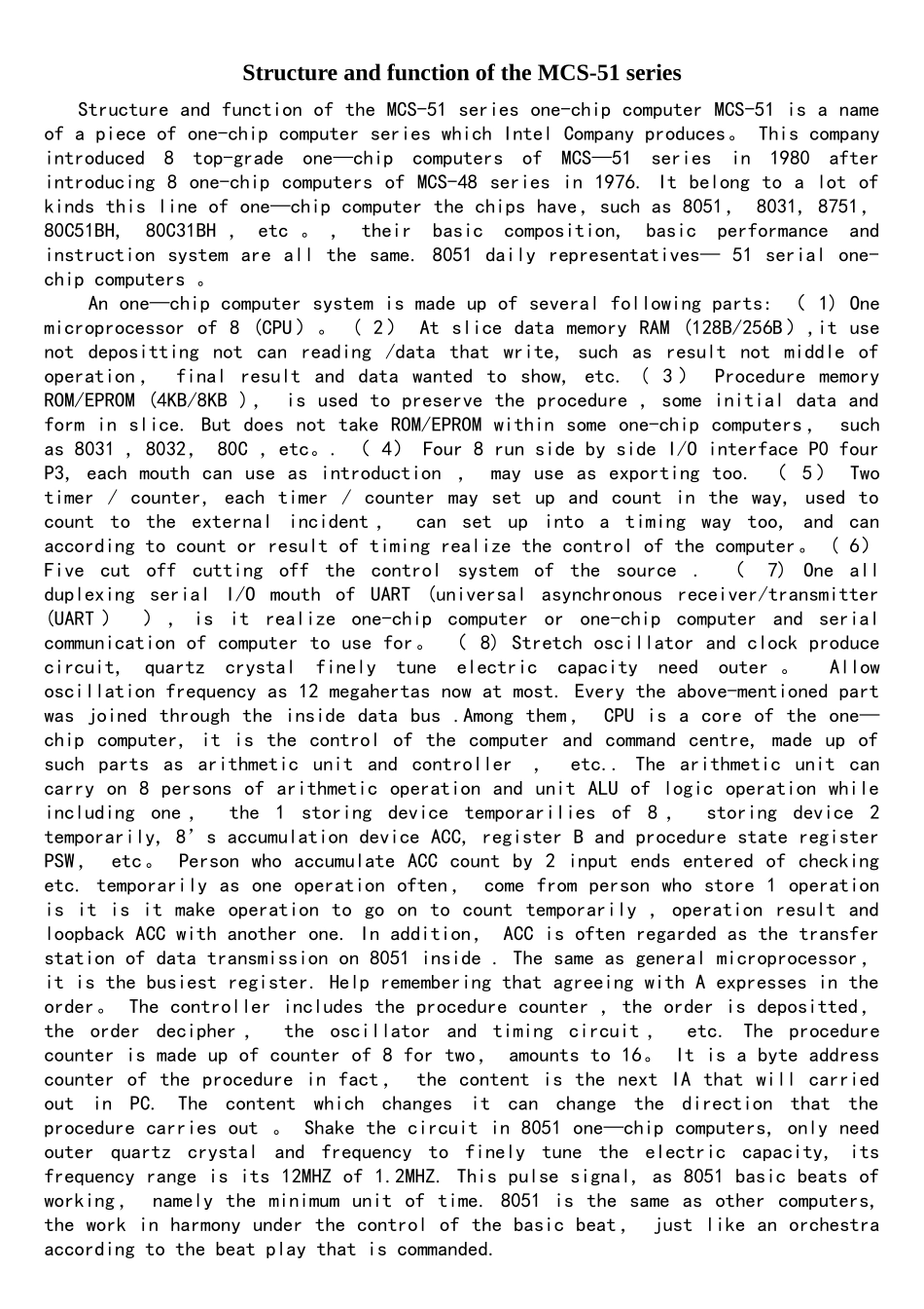 单片机毕业参考英文文献及翻译_第1页