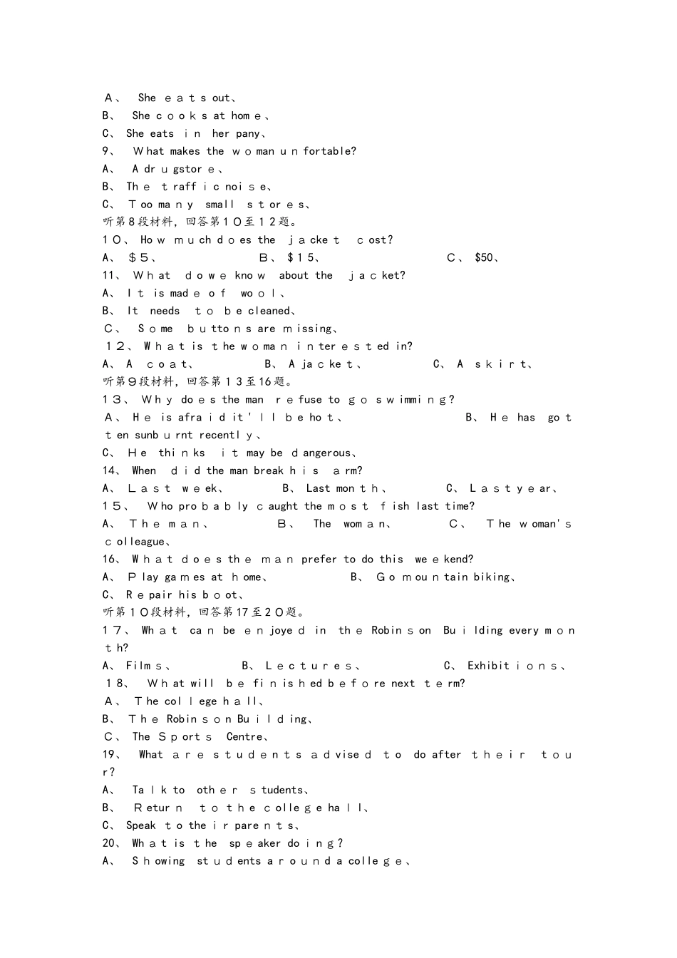 南充一中高2025届第四次周考英语（答案不全）_第2页