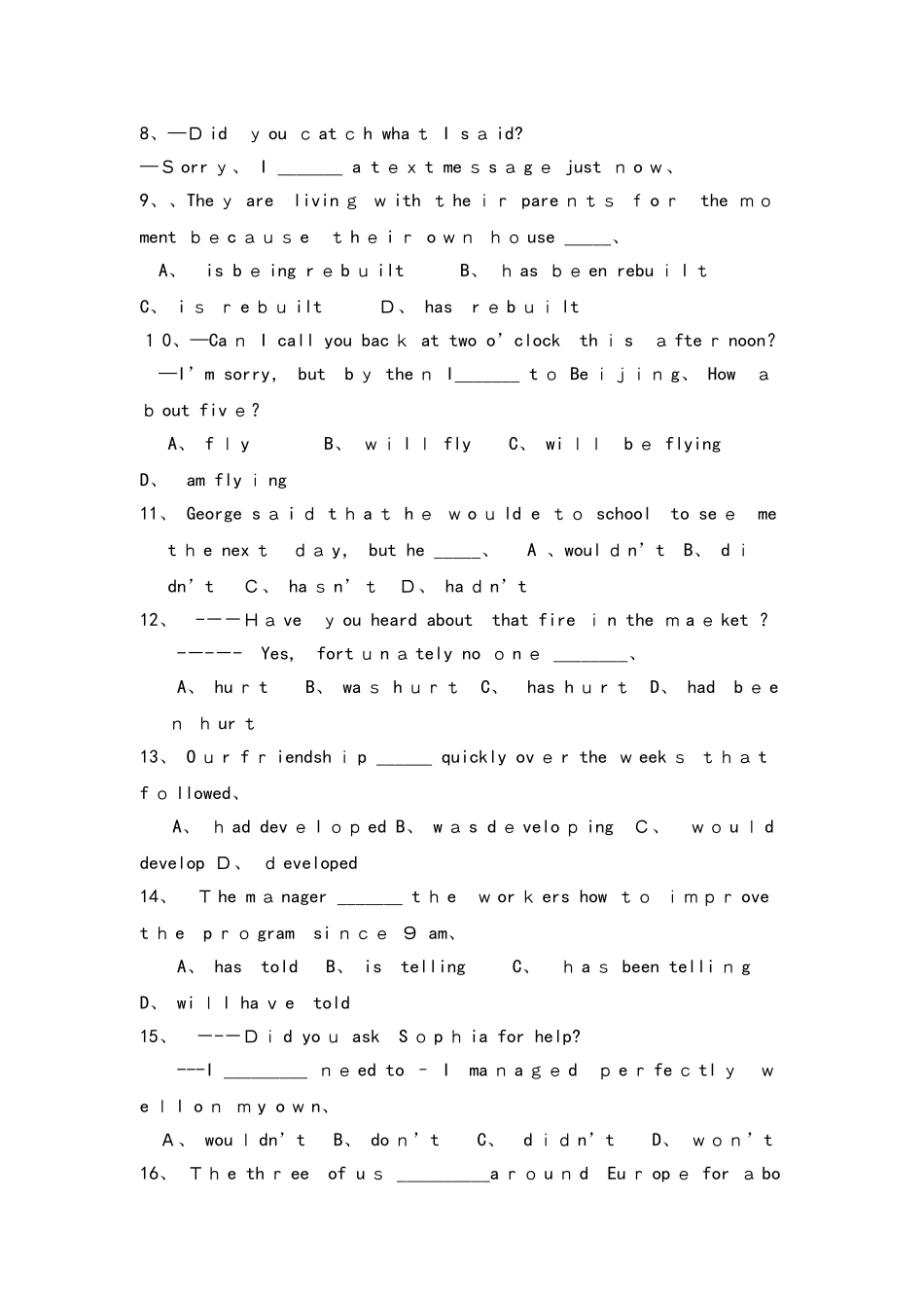 历年高考动词时态和语态真题及答案_第2页