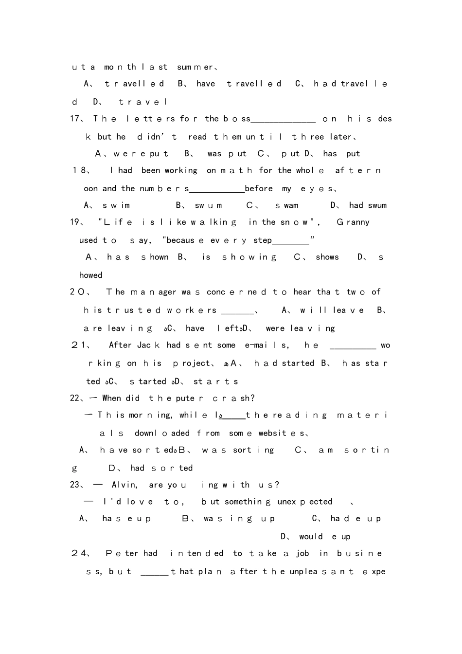 历年高考动词时态和语态真题及答案_第3页