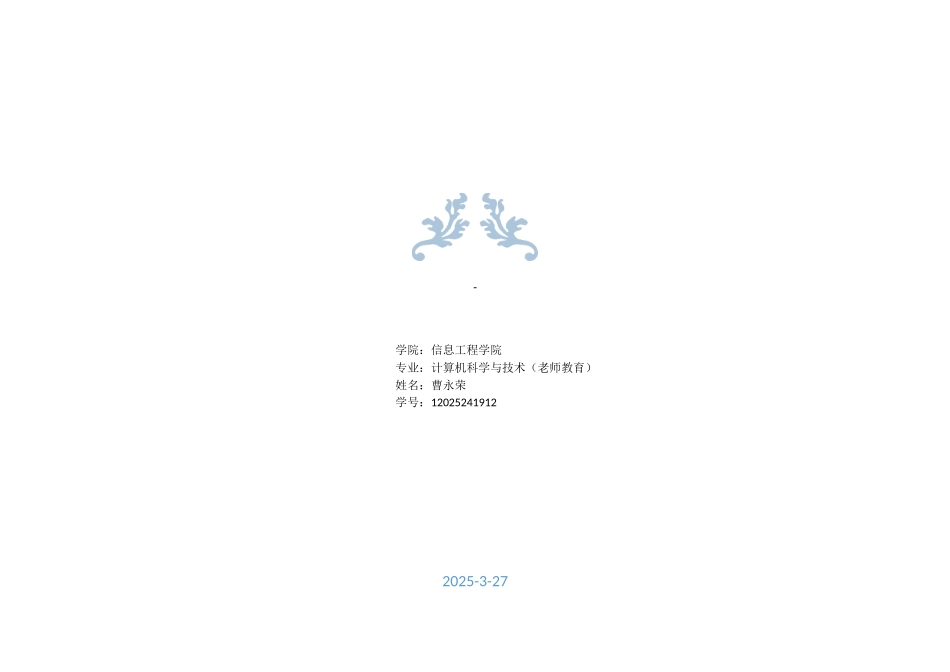 各个数据库管理系统的特点_第1页