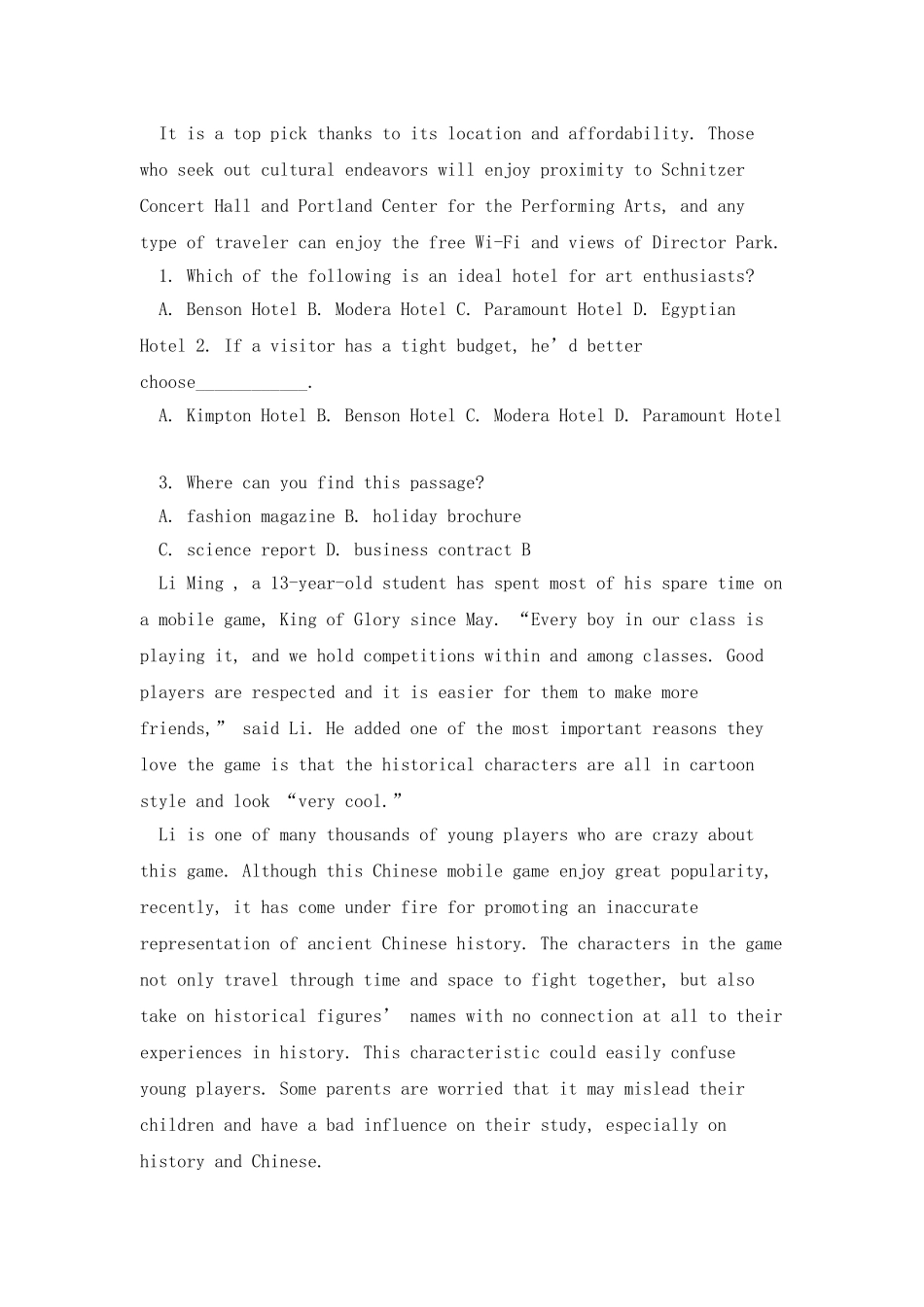 吉林省长春外国语学校2025_第2页