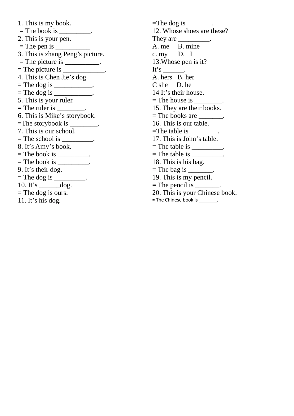 名词性物主代词练习_第1页