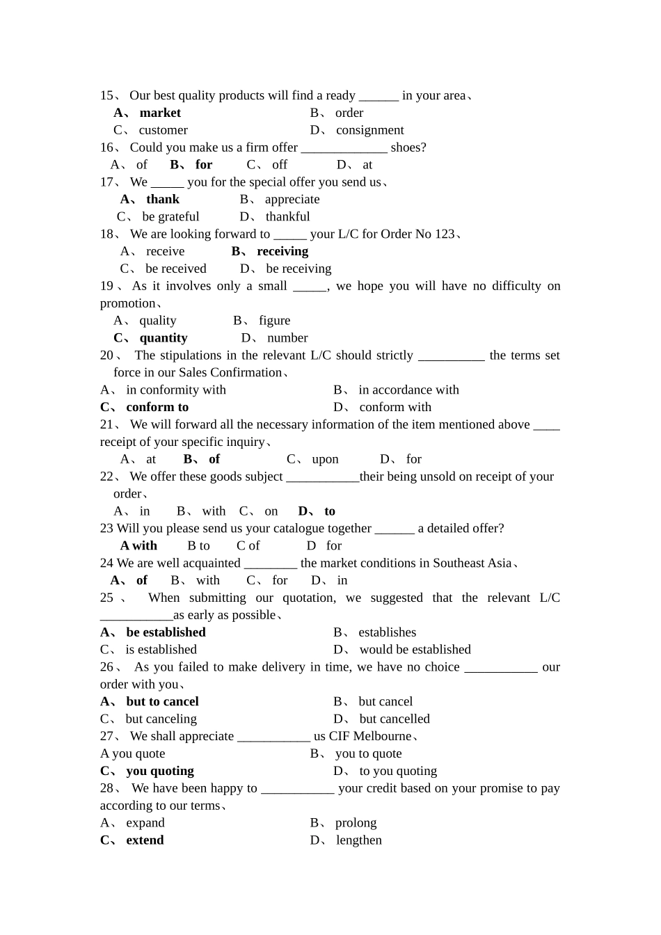 商务英语写作复习资料习题_第2页