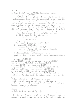 商务英语2备课笔记Unit 4