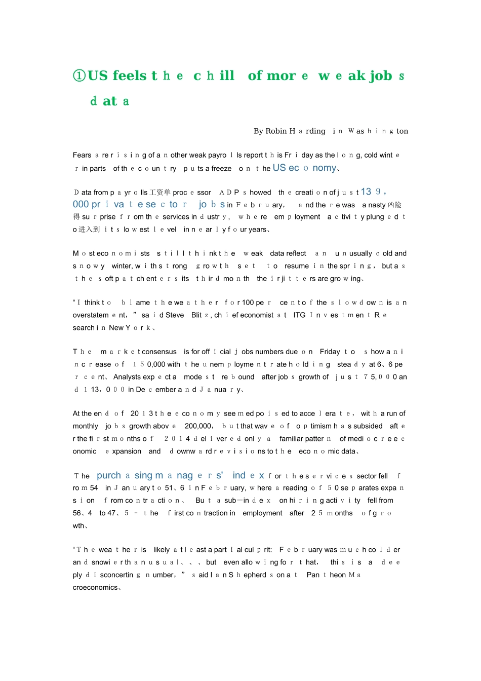 商务英语短文阅读_第3页