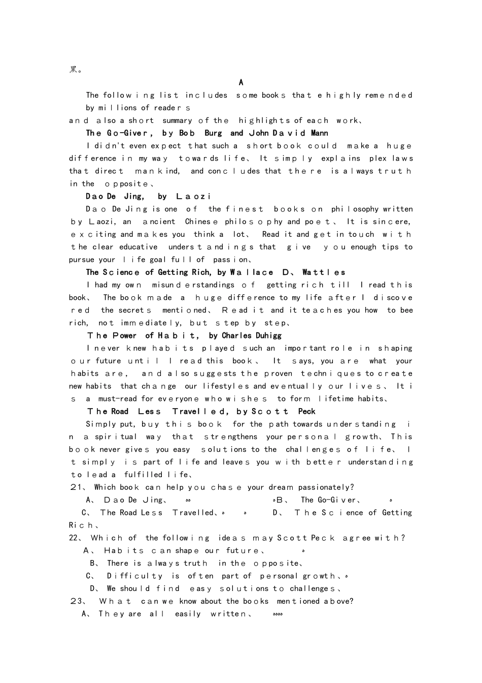 四川省眉山一中办学共同体2025届高三英语上学期期中试题_第3页