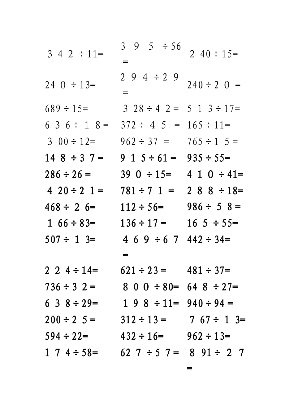 四年级上册数学试题－第2单元两三位数除以两位数 计算题 专项练习苏教版_第2页