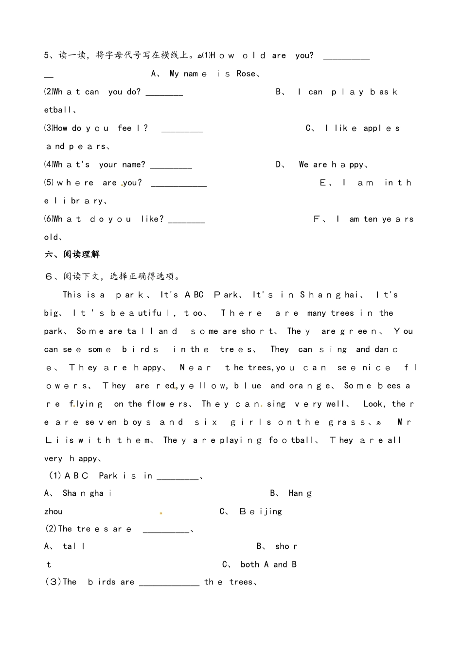四年级上册英语一课一练Module1 Unit3 How do you feelExercise3∣_第2页