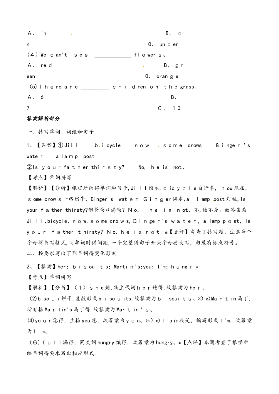 四年级上册英语一课一练Module1 Unit3 How do you feelExercise3∣_第3页