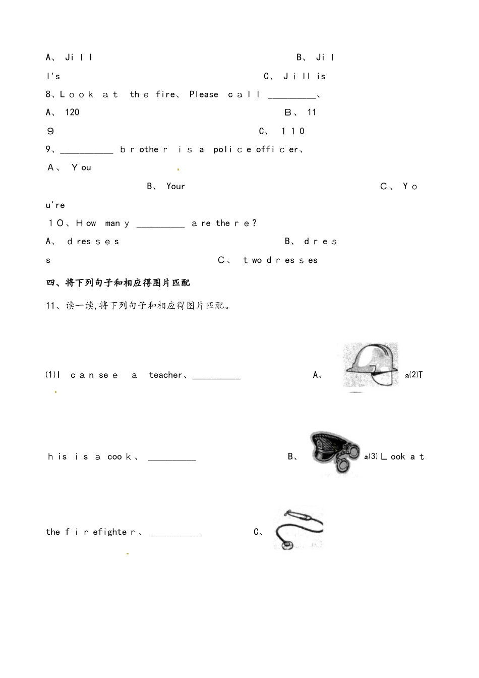 四年级上册英语一课一练Module2 Unit2 Exercise1∣牛津上海版_第2页