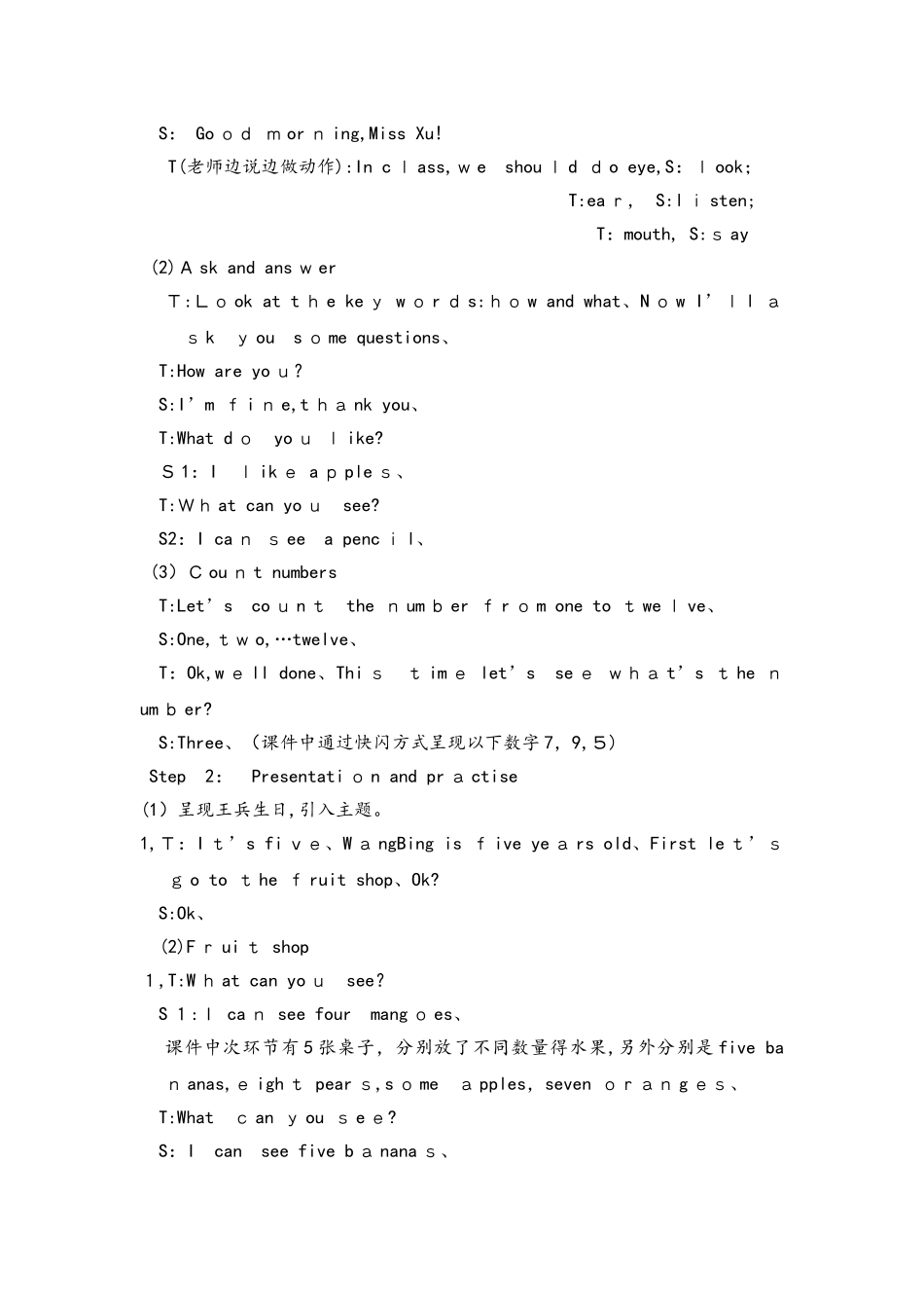 四年级上册英语教案Unit 10 Can I help you_广州版（一起）_第2页