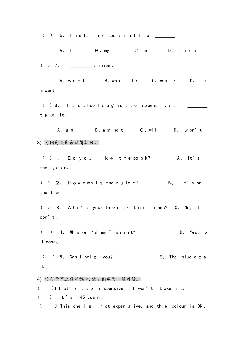 四年级上册英语练习题Unit 9_广州版（一起）（无答案）_第2页