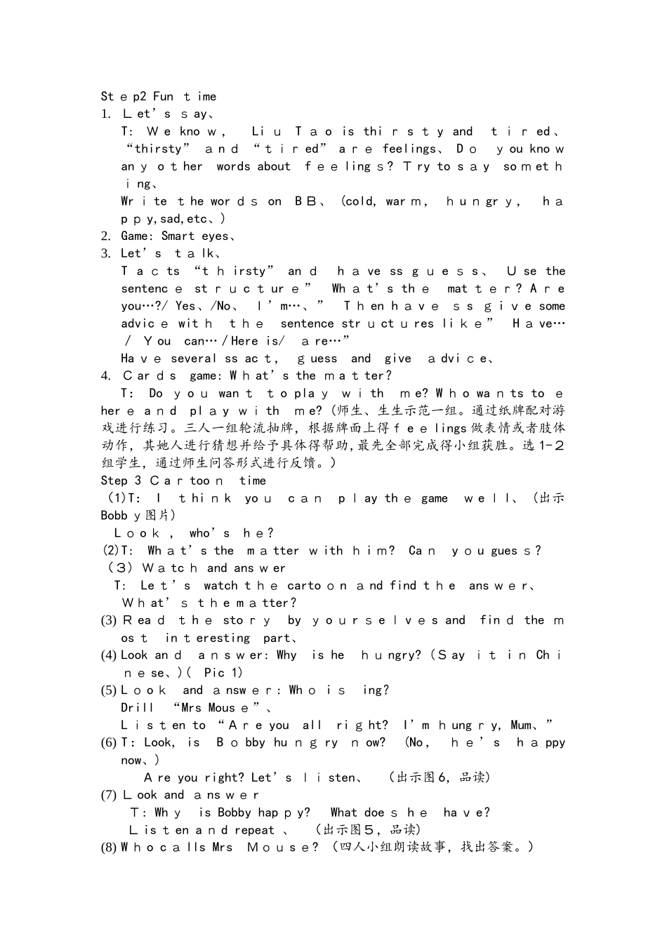 四年级下册英语教案Unit7 What’s the matter  译林版（三起）_第2页