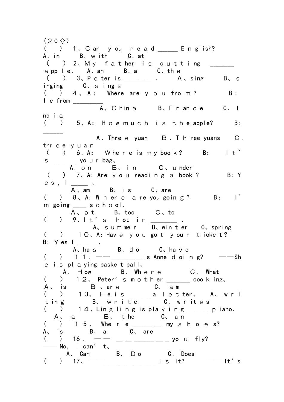 四年级下册英语试题期末检测卷  人教  无答案_第2页