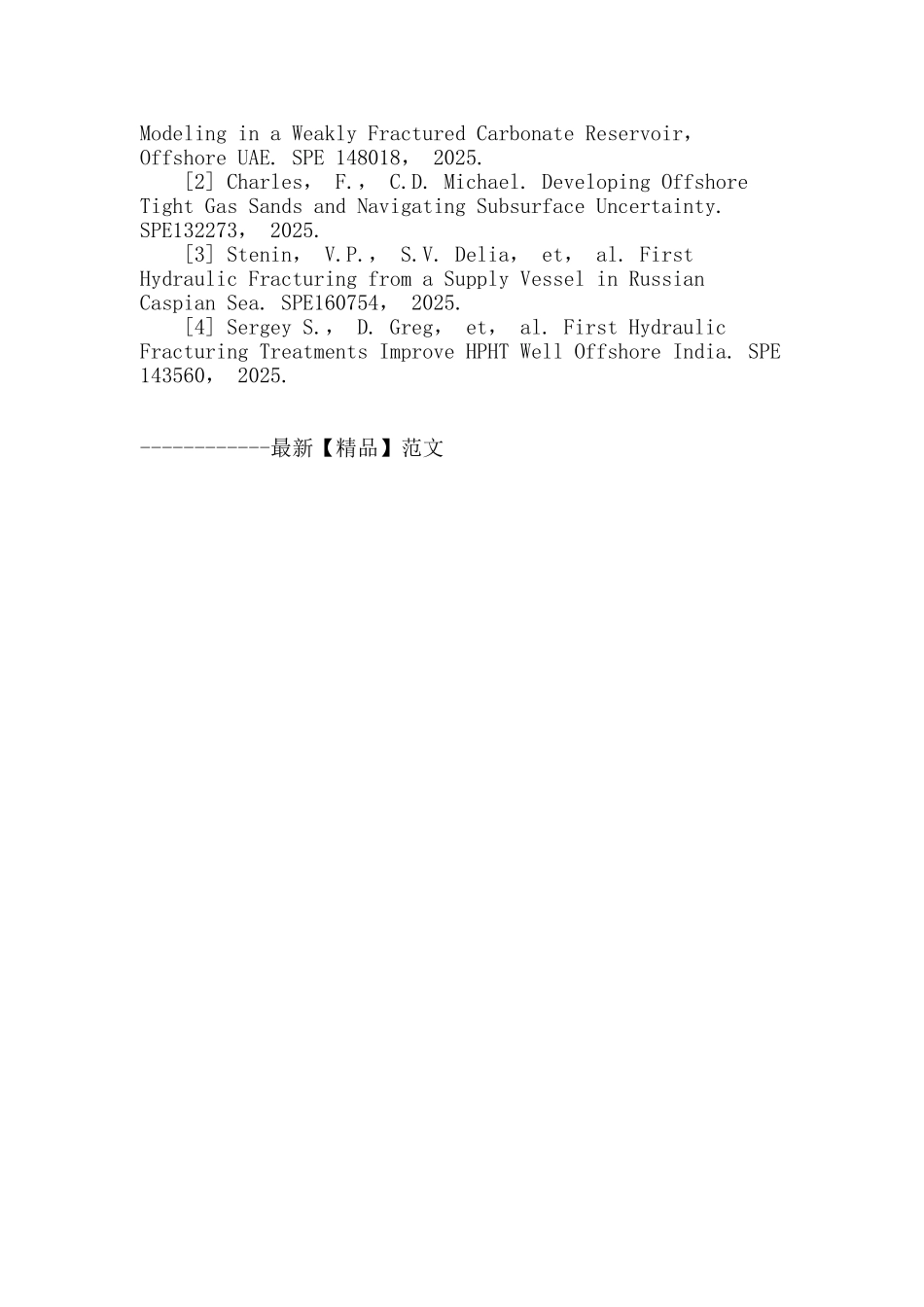 国外海上压裂技术适用性综述_第3页