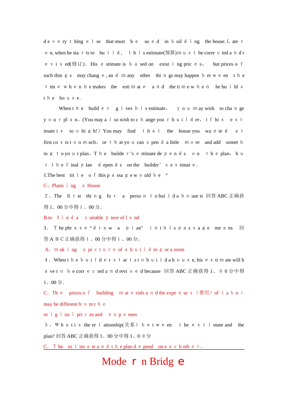 国家开放大学理工英语1答案_第2页