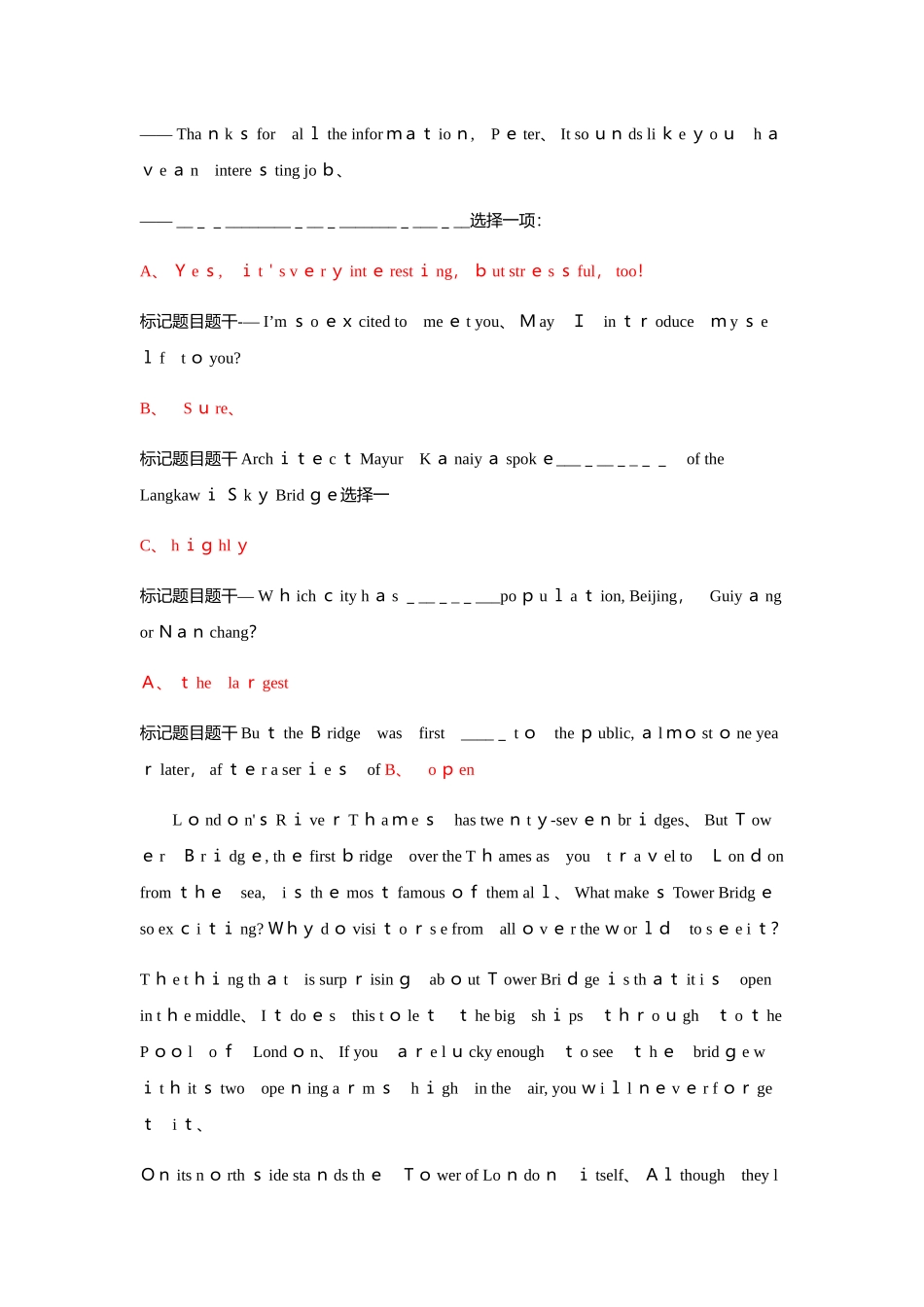 国家开放大学理工英语1答案_第3页