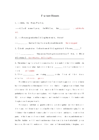 国家开放大学理工英语1答案